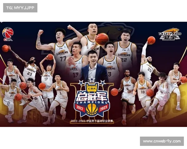 新赛季实力榜出炉：广厦居首北京次席，广东第三辽宁位列第八