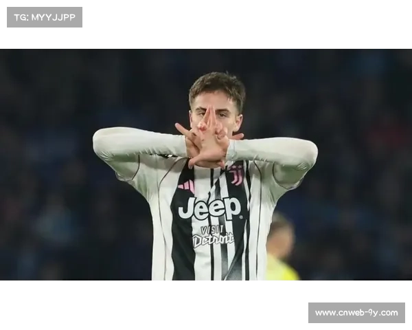 尤文客战国米大名单公布:伊尔迪兹领衔,米雷蒂卡卢卢在列